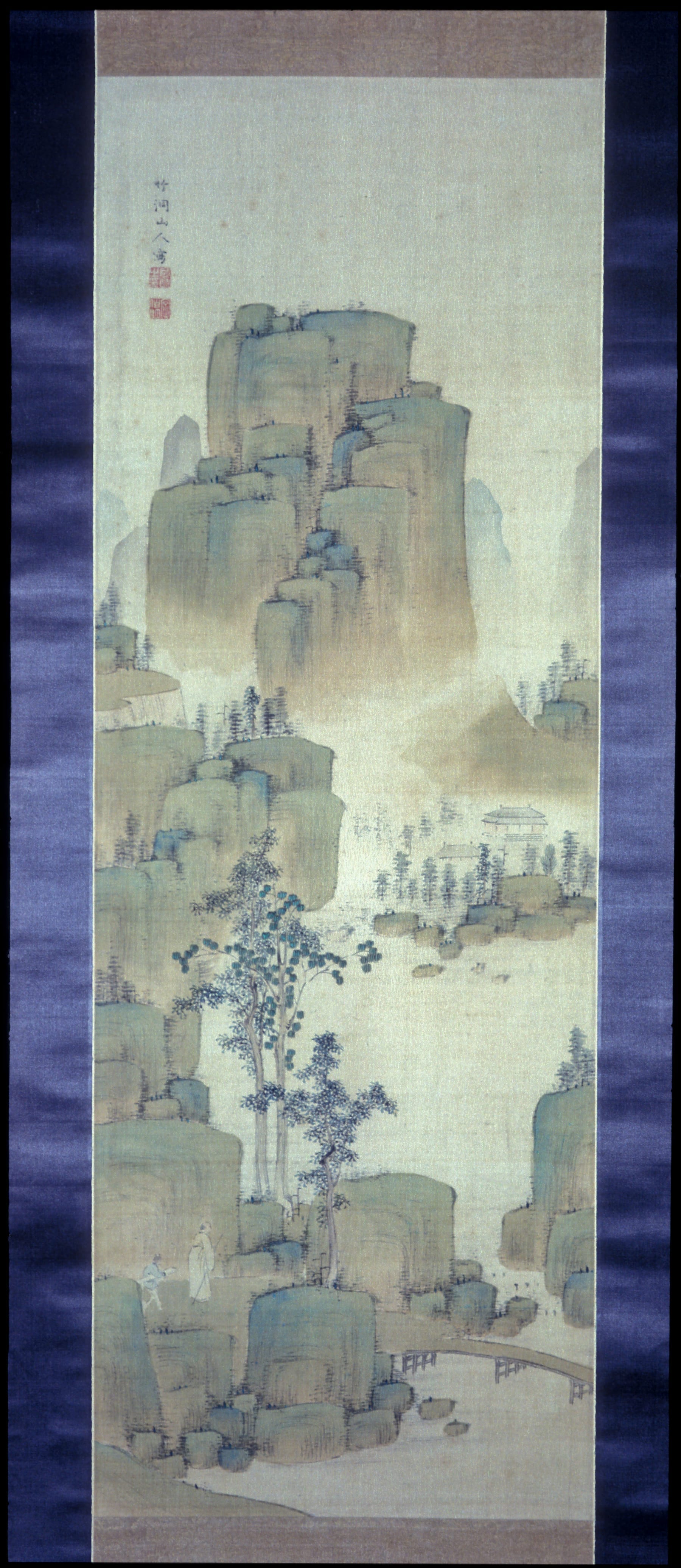 Sovereignty as Relation